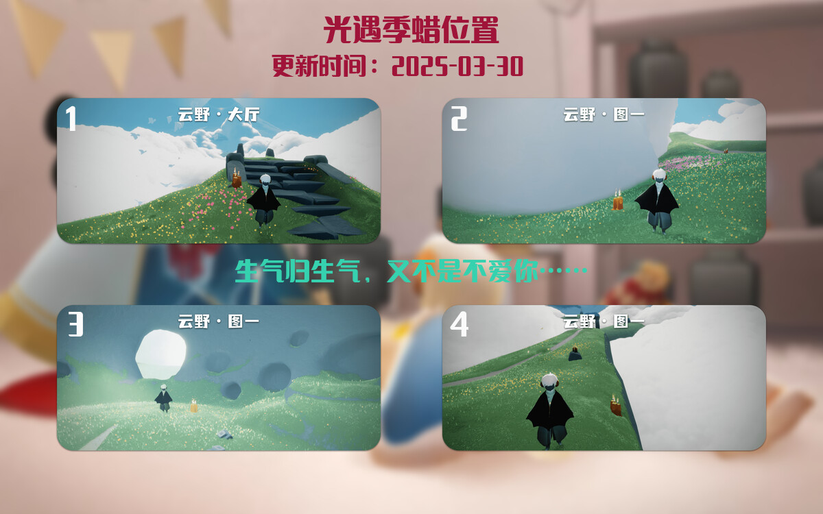 季节蜡烛汇总图