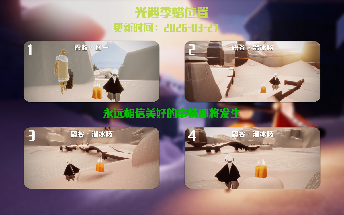 季节蜡烛汇总图