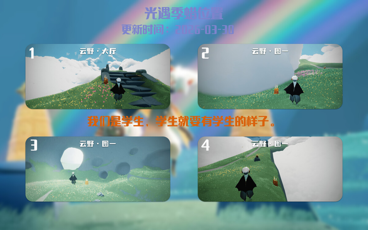 季节蜡烛汇总图