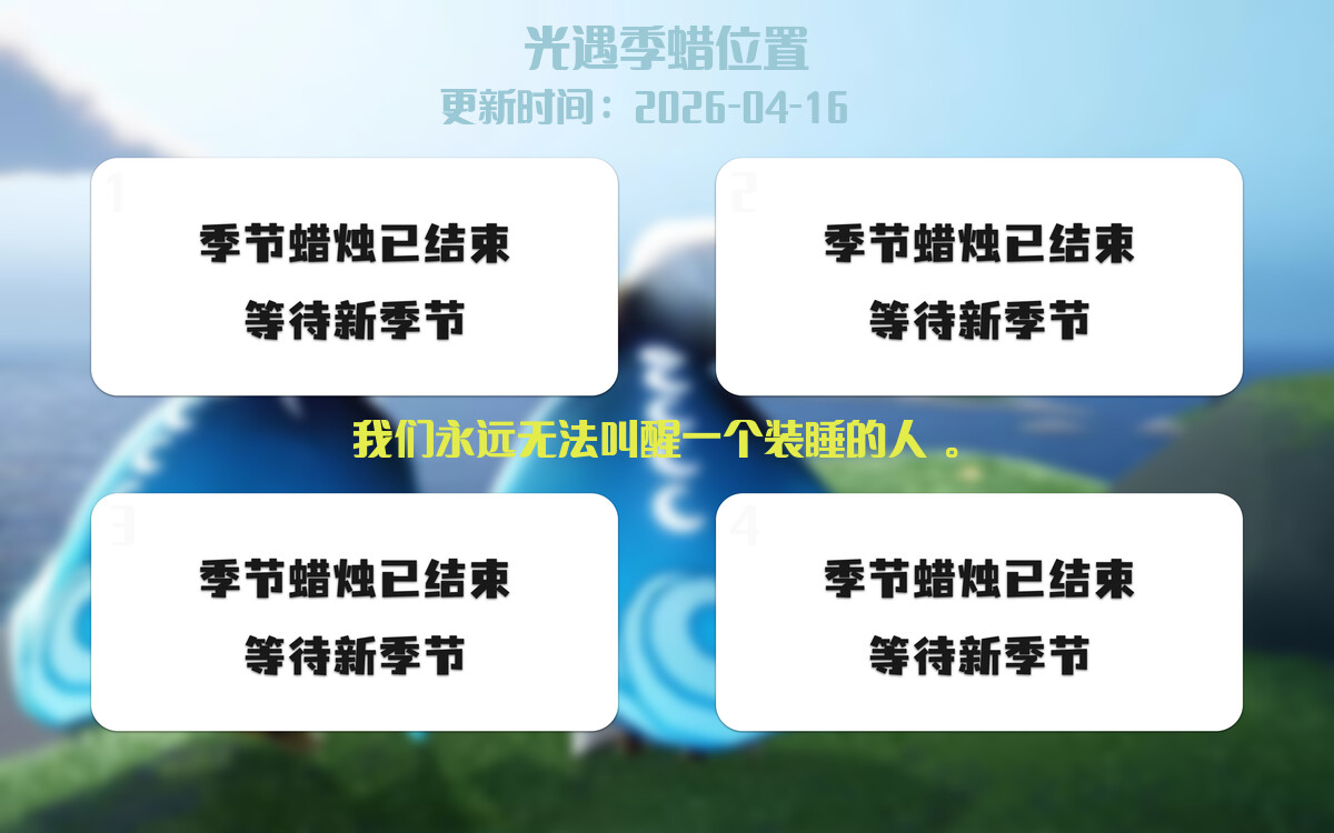 季节蜡烛汇总图