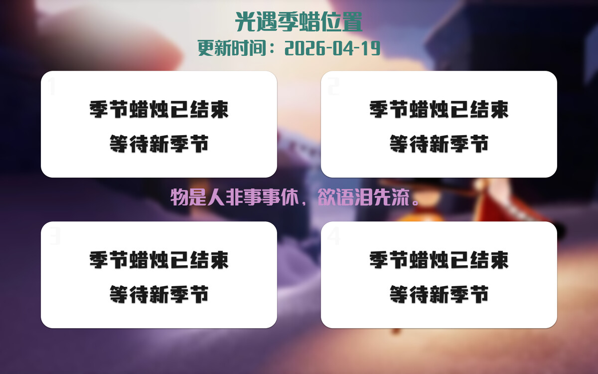 季节蜡烛汇总图