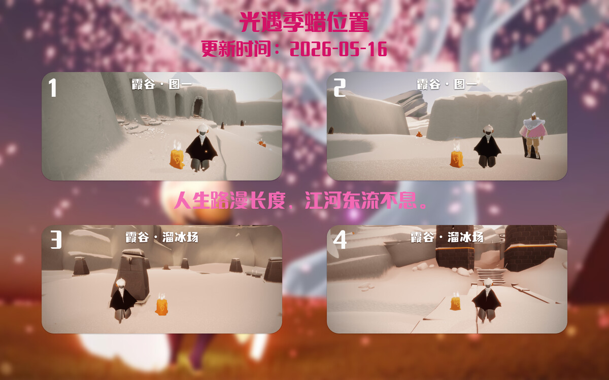 季节蜡烛汇总图