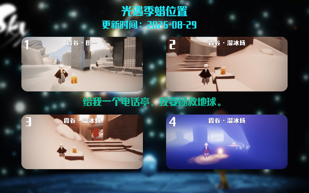 季节蜡烛汇总图