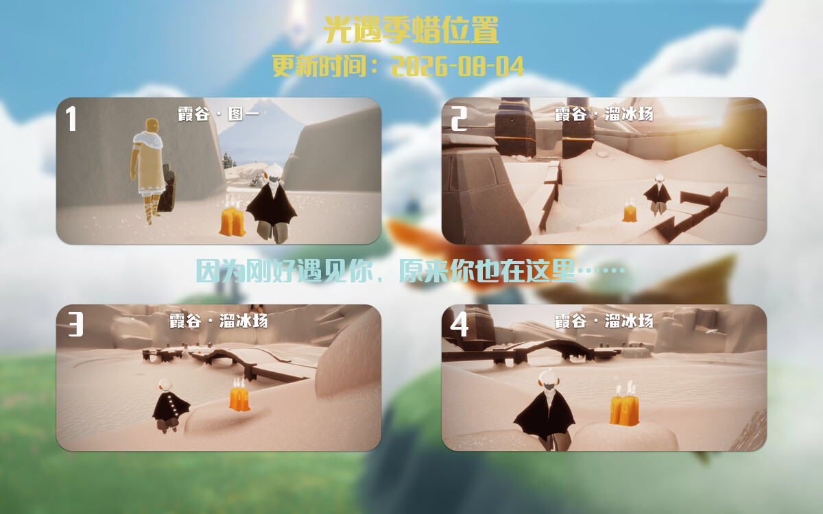 季节蜡烛汇总图