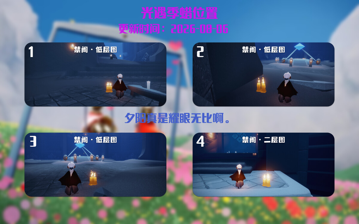 季节蜡烛汇总图
