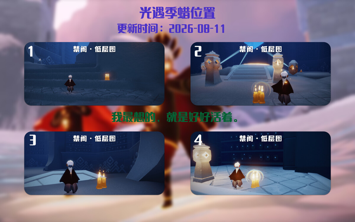 季节蜡烛汇总图