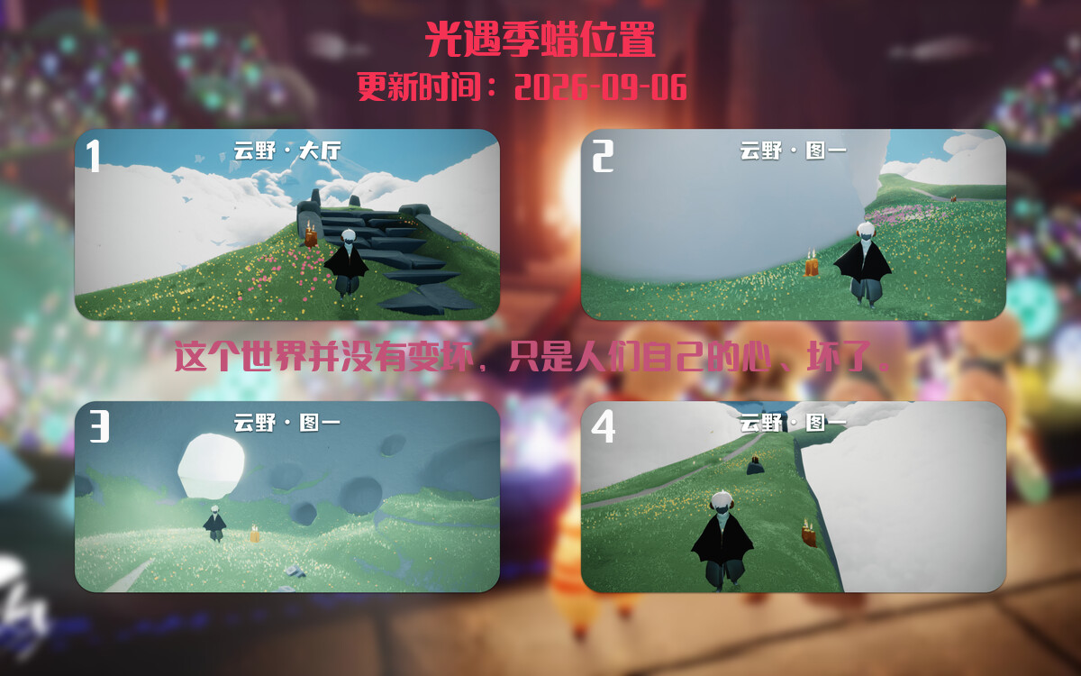 季节蜡烛汇总图