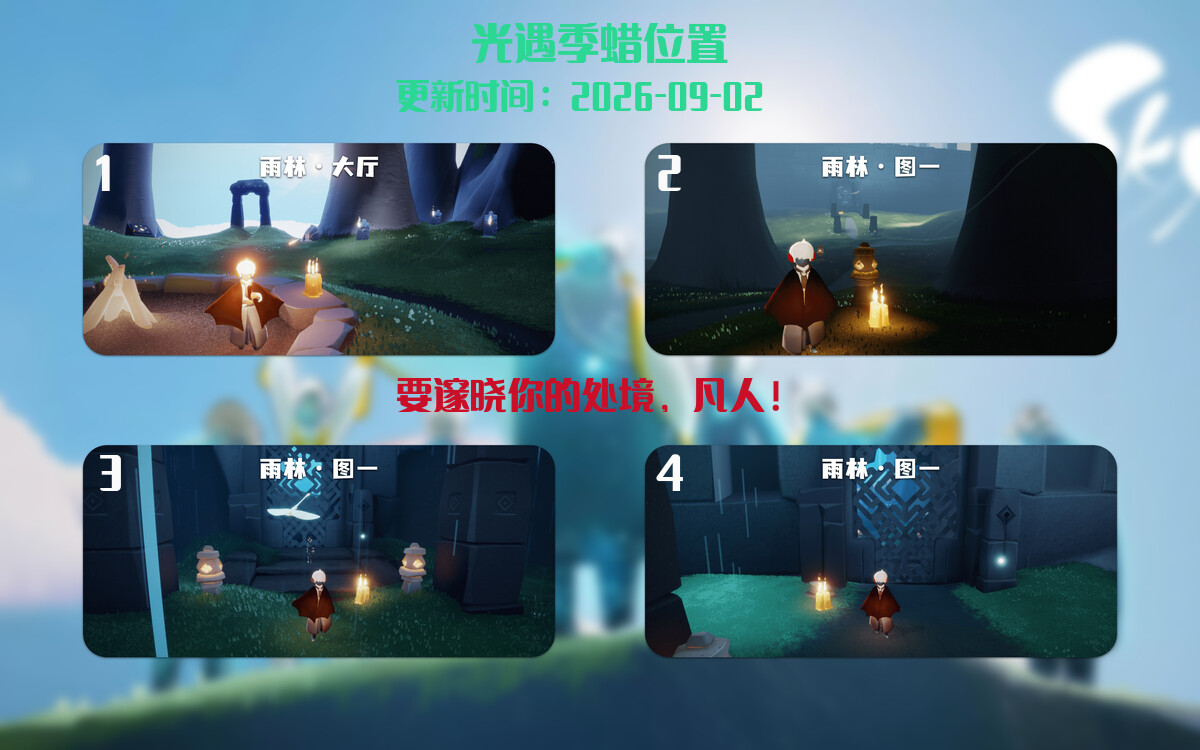 季节蜡烛汇总图
