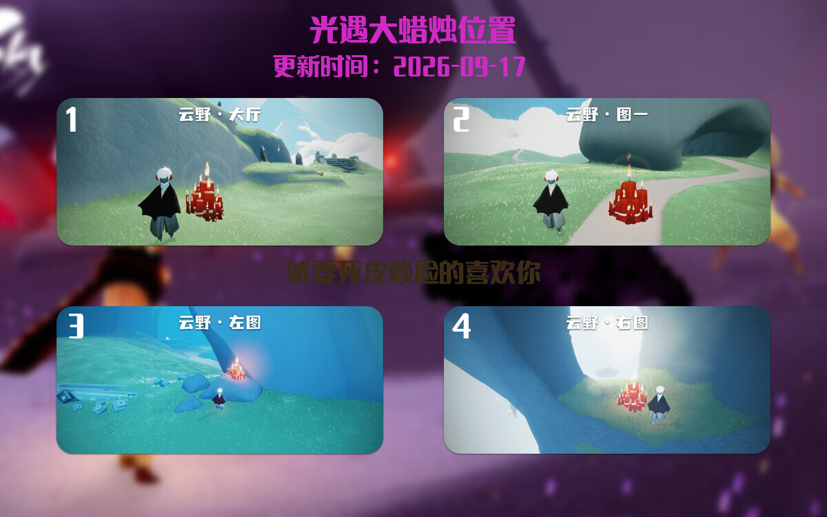 大蜡烛汇总图