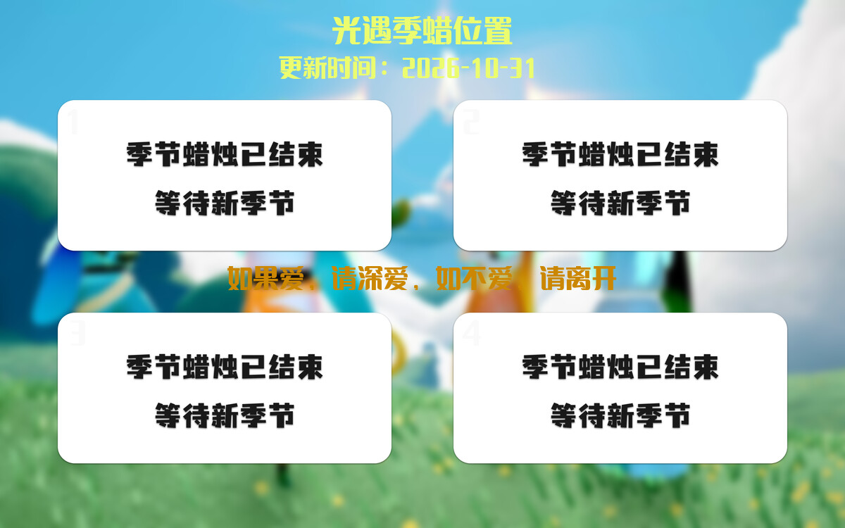 季节蜡烛汇总图