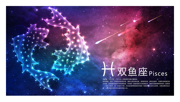 双鱼座真的讨厌巨蟹座吗？