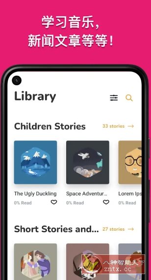 Beelinguapp双语故事学语言 v3.240 高级版-倾慕云小窝