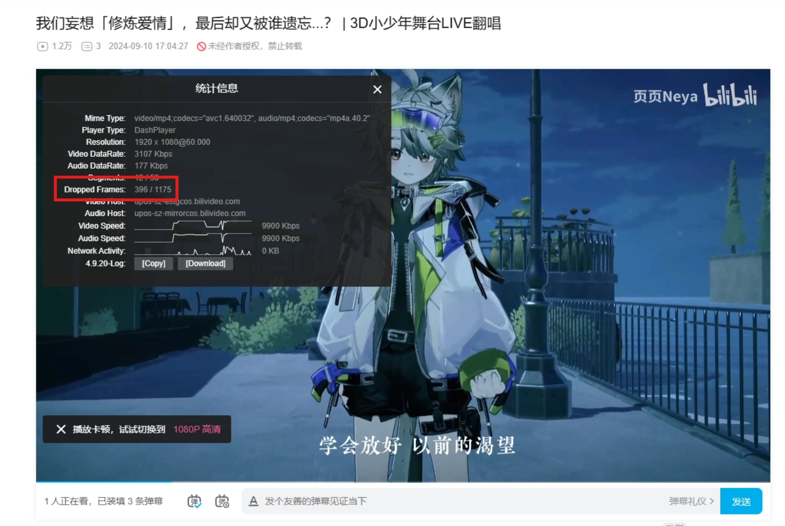 NVIDIA vGPU播放高帧视频丢帧、卡顿解决 – 解除vGPU帧率限制-倾慕云小窝