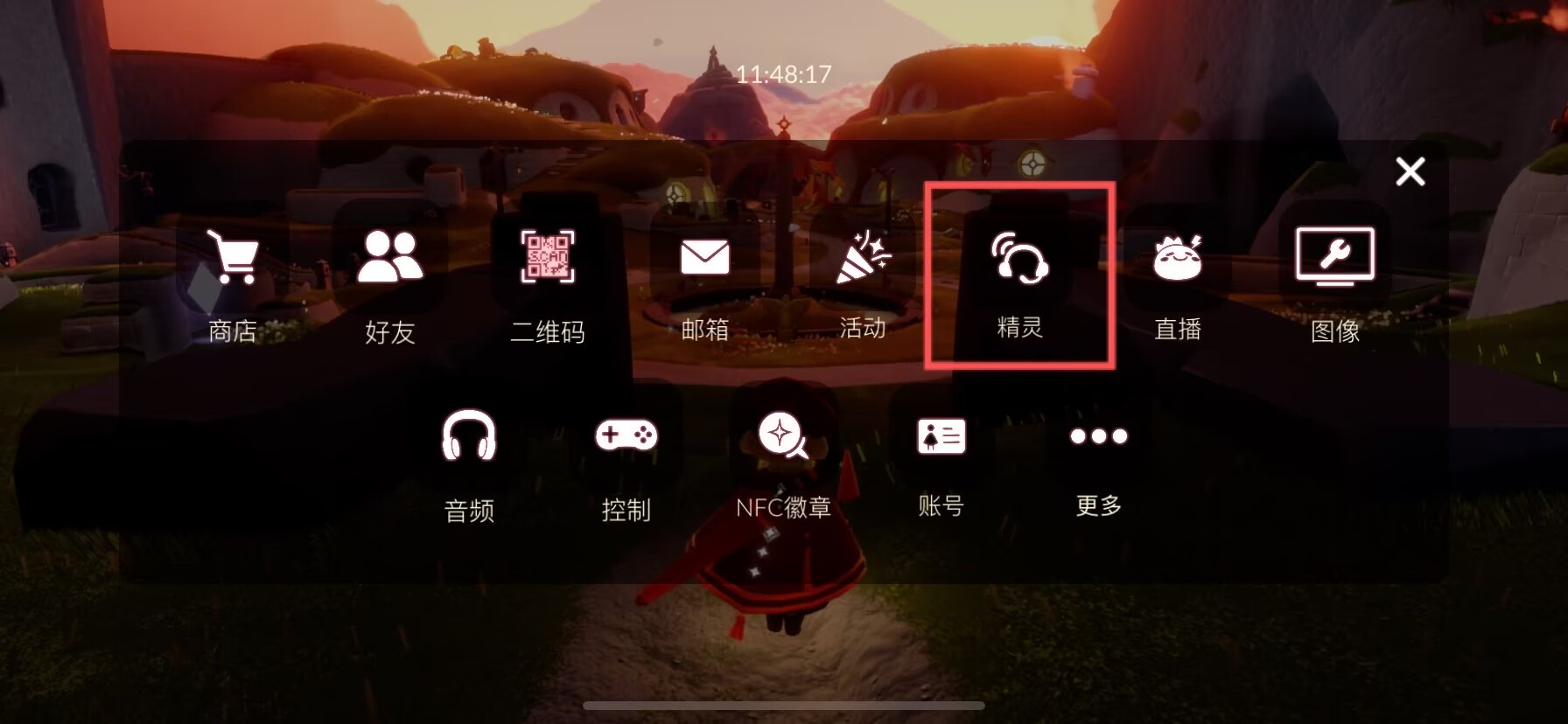 光遇原ID获取教程-倾慕云小窝