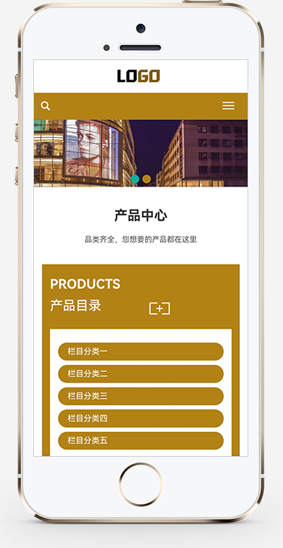图片[1]-响应式木托盘pbootcms网站模板-倾慕云小窝
