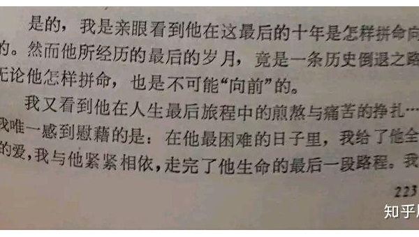梦见在一个满是旧信件的阁楼回忆往事