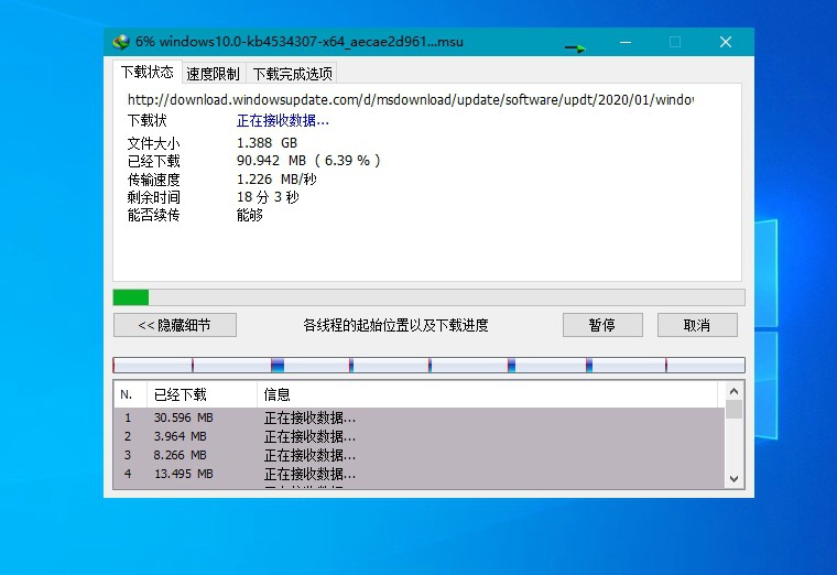 下载利器IDM v6.42.35绿色版-趣奇资源网-第7张图片