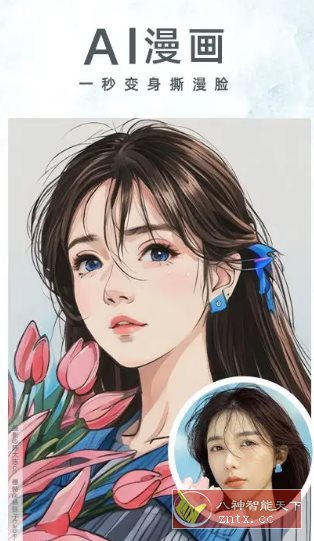 相机360 v9.9.55高级版-倾慕云小窝