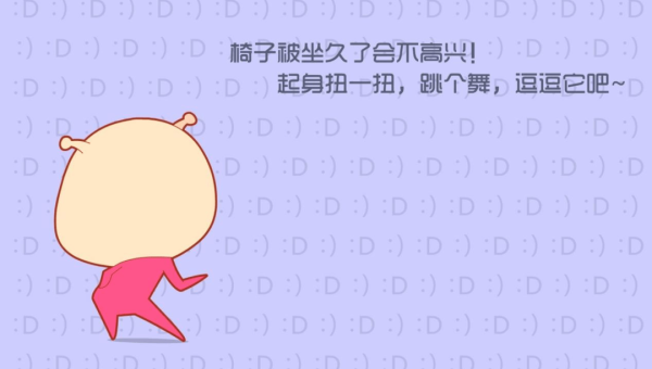 梦见在一个只有反义词的世界生活