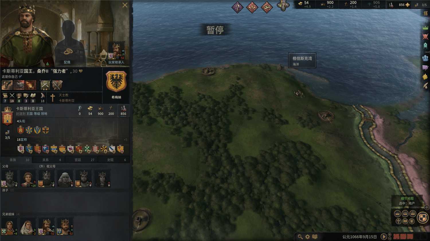 《王国风云3》v1.16.0中文版-趣奇资源网-第8张图片