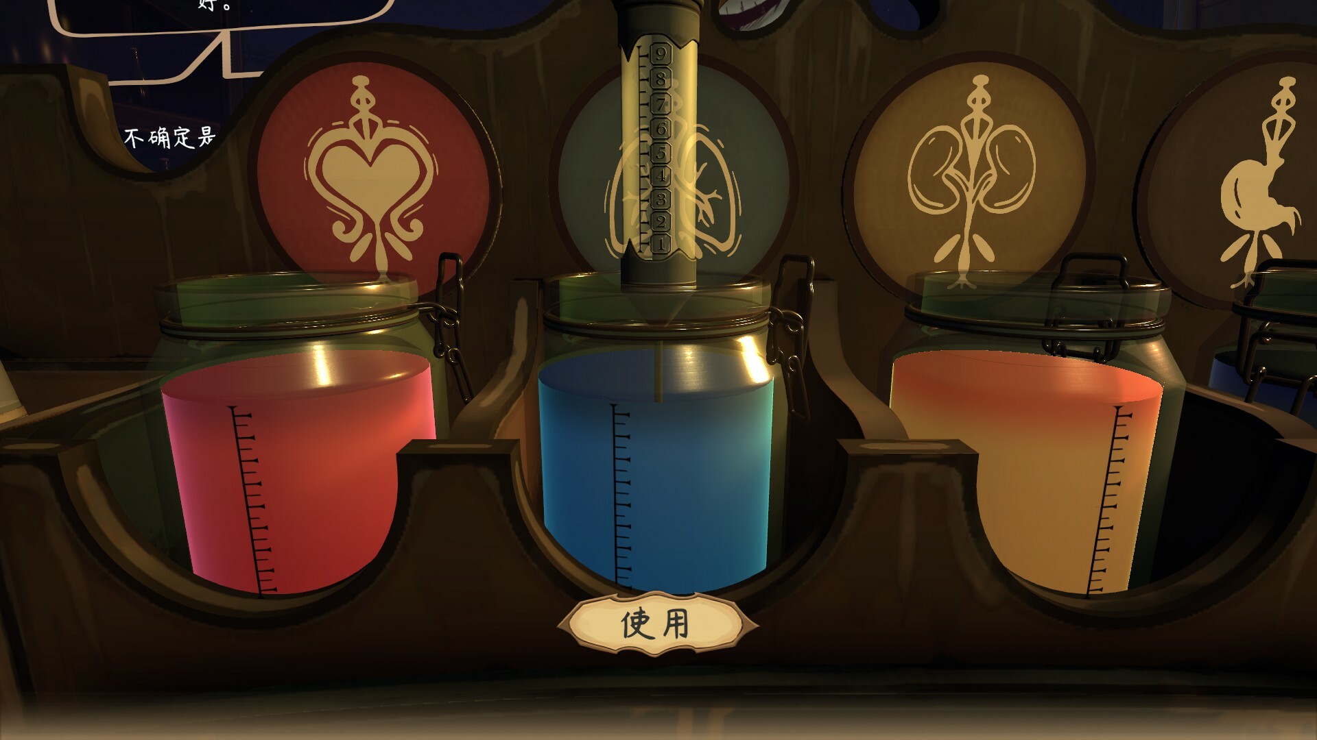 触手回春/Do No Harm-倾慕云小窝