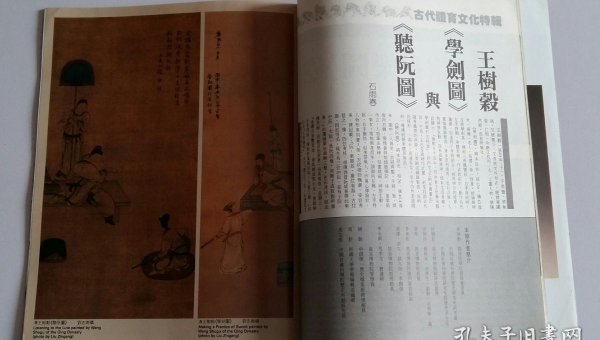 梦到和美人鱼一起在水晶宫殿嬉戏