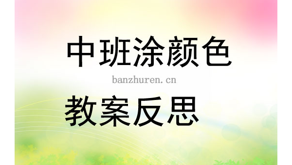 梦到在一个没有颜色的世界里寻找色彩