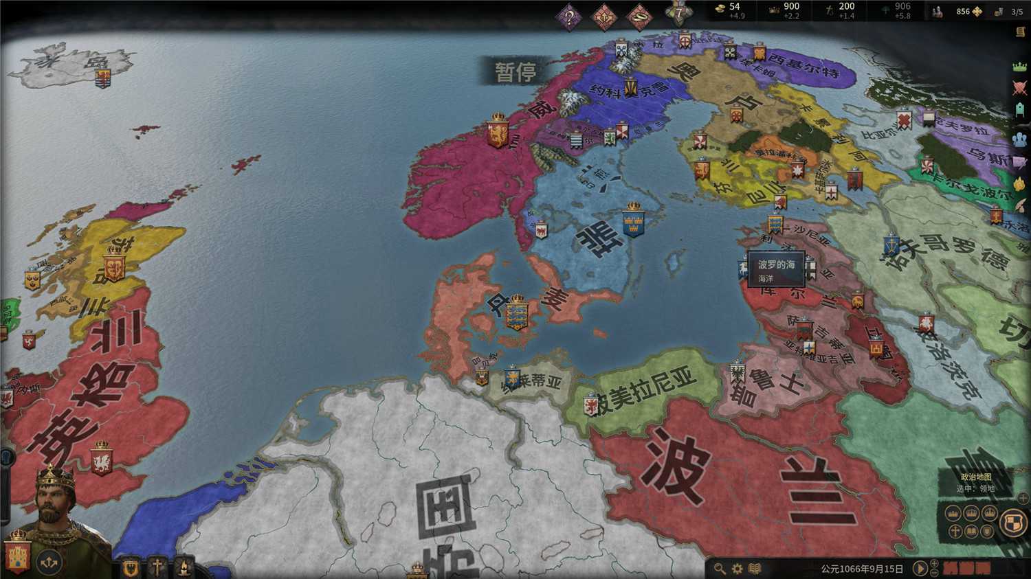 《王国风云3》v1.16.0中文版-趣奇资源网-第7张图片