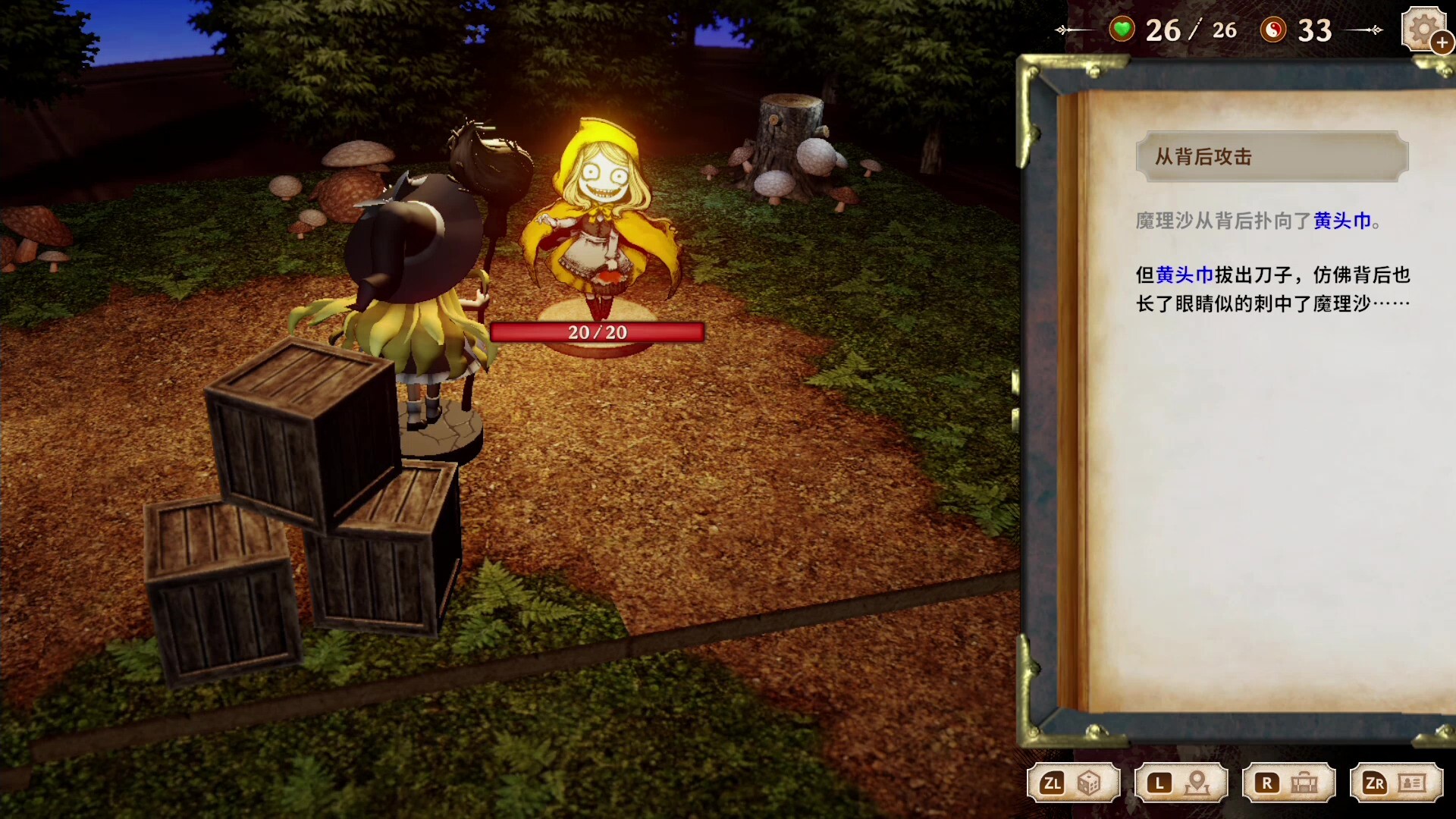 胡言山的魔理沙/Marisa of Liartop Mountain-倾慕云小窝